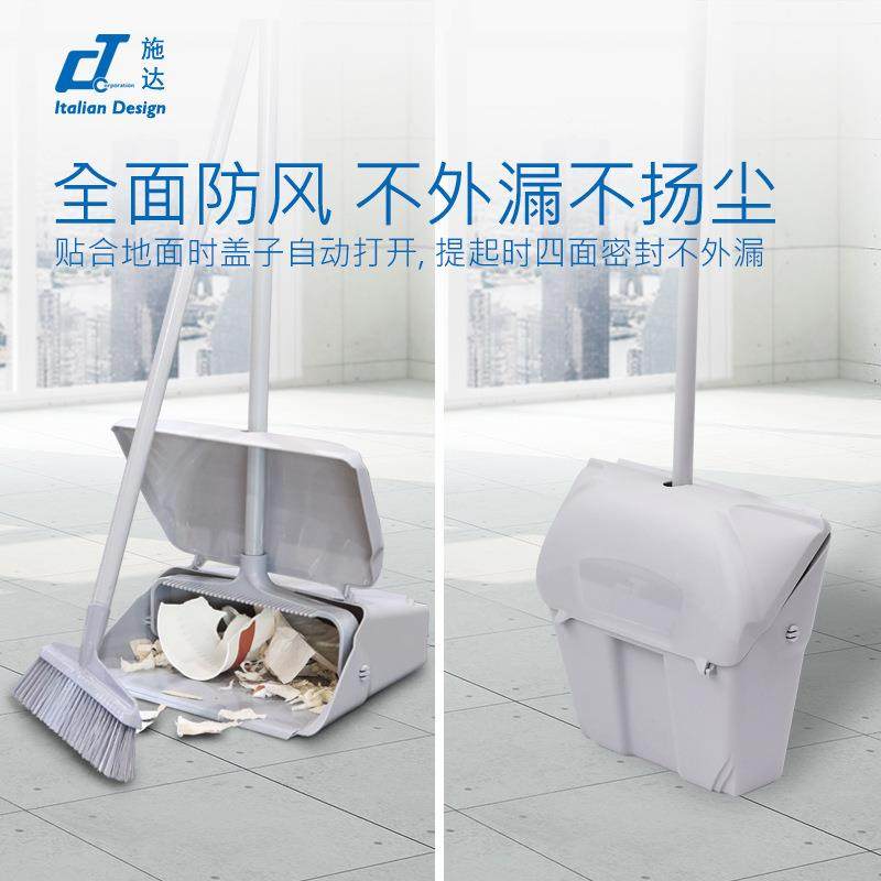 帚意大利CT施达防带轮垃圾铲簸带437扫风把箕笤帚扫垃圾斗,家庭/个人清洁工具,一次性抹布,淘宝优惠券,粉丝福利购,淘宝优惠卷
