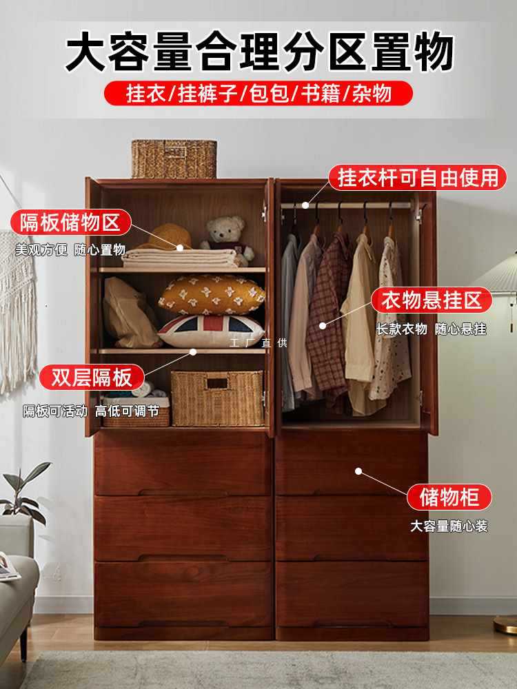 全实木窄款收纳衣柜儿童成人