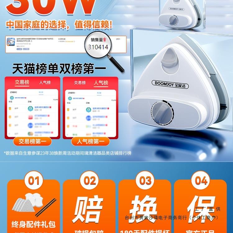 擦玻璃层83窗外擦双层清洗窗户高工家用双面擦清洁具