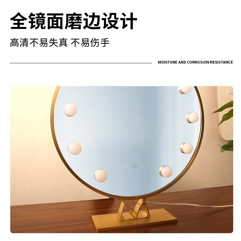 化妆镜三l色变换866莱坞好补光镜台式ed灯泡桌面带梳妆镜