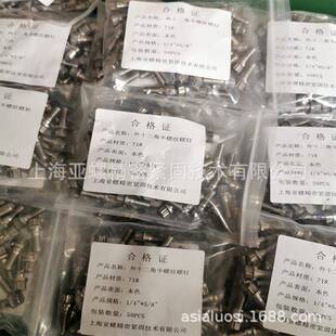 GH4169OWT-兰六角头法栓兰螺栓不锈钢防滑法螺放松螺栓现货