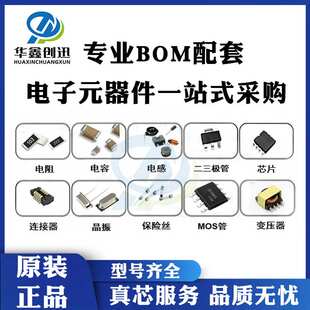 MC9S12D64CPVE QFP112 微控制器MCUFREESCALE/飞思卡尔芯片