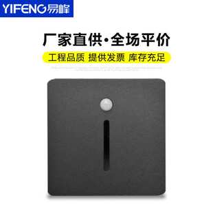 易峰 楼梯踏步灯室内外正方形墙角灯LED人体感应灯公园公寓地脚灯