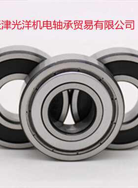 NTN轴承 6413ZZ 6410ZZ 6411ZZ 6412ZZ 6414ZZ 6415ZZ 6416ZZ