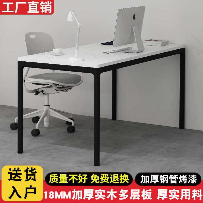 北欧ins轻奢极简笔记本台式电脑桌家用书桌桌面办公桌电竞桌
