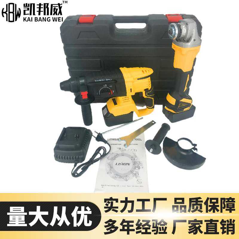 无刷电动工具套装多功能工具箱锂电角磨机电锤电镐工具套装,3C数码配件,摄像机配件,淘宝优惠券,粉丝福利购,淘宝优惠卷