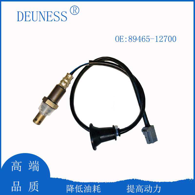汽车配件氧传感器适用于丰田新老花冠前后氧传感器 89465-12700