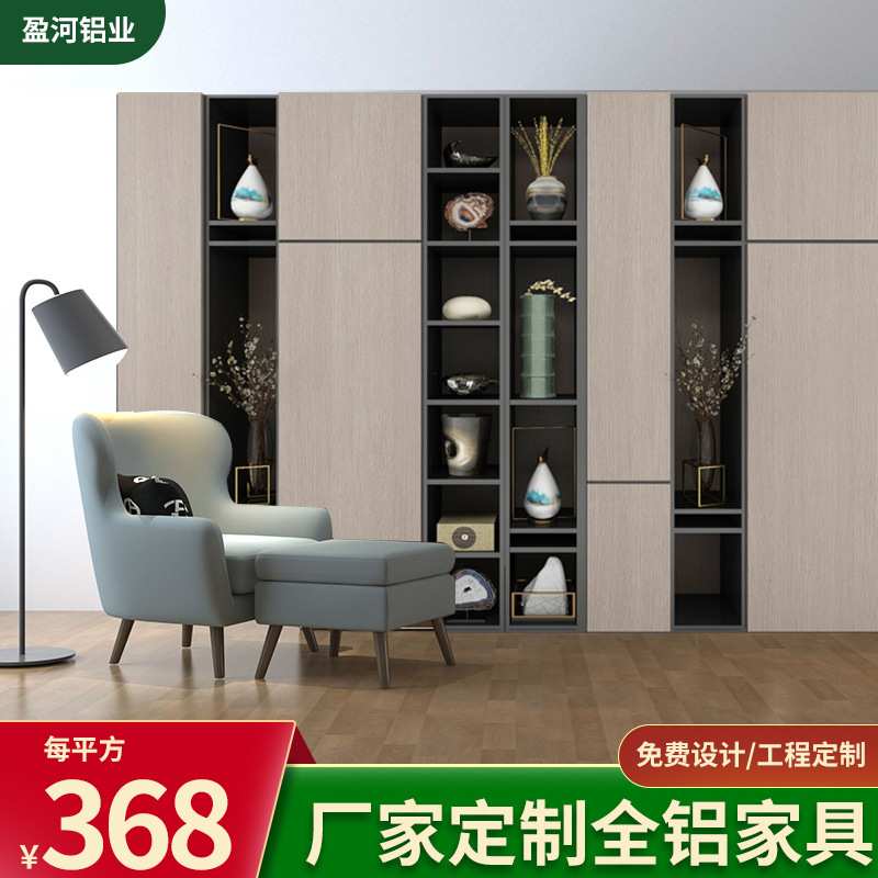 全屋定制全铝家具现代简约多功能整体衣柜步入式衣帽间全铝储物柜