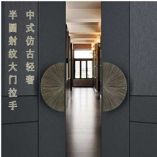 中式大门拉手仿古轻奢半圆形青古铜玻璃门拉手艺术射纹实木门拉手