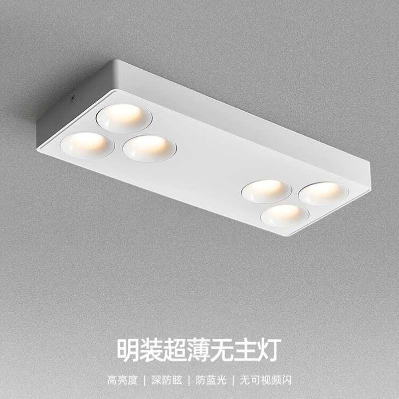 led明装超薄格栅灯高显Ra98防眩射灯全光谱酒店客厅多头COB筒灯