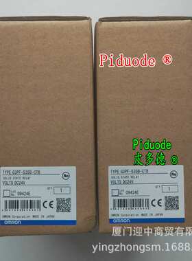 G3NA-220B-UTU G3NA-225B-UTU G3PC-220B-VD-X G3R-ODX02SN继电器