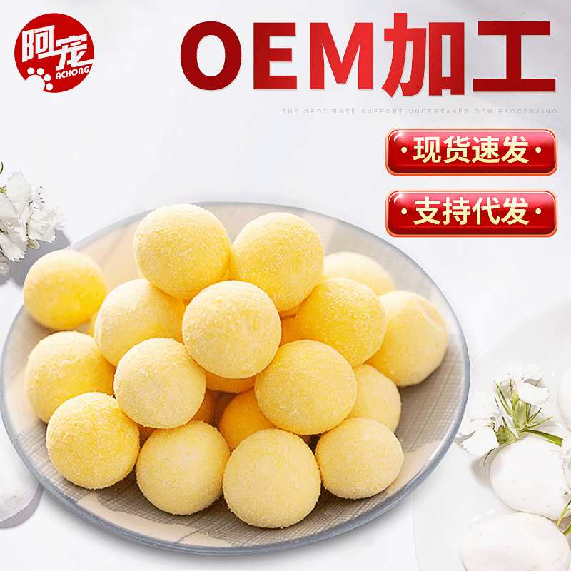 加工定制冻干鹌鹑蛋黄500g袋装250g猫狗营养零食辅食宠物冻干零食