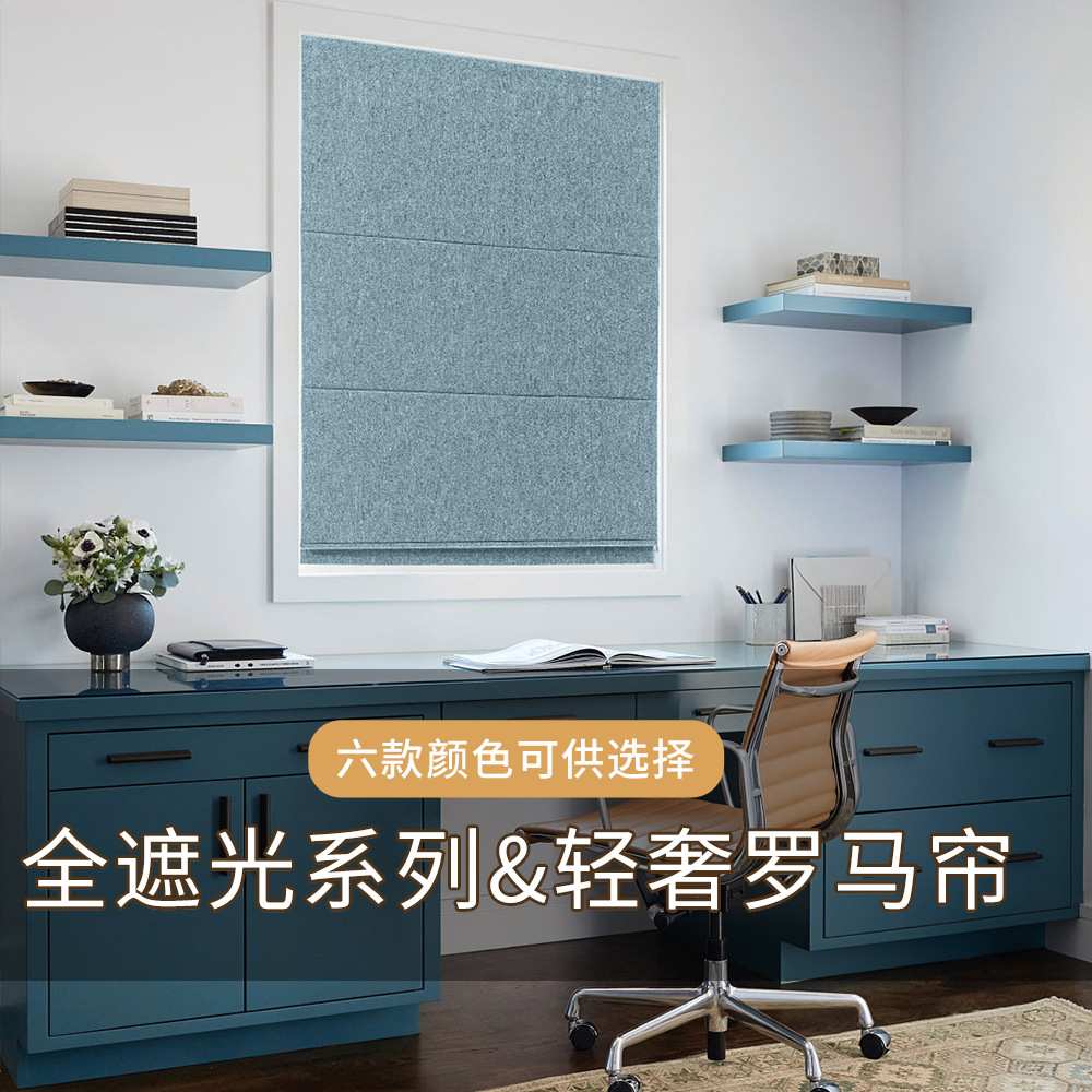 窗帘北欧升降日式简约定制卷帘客厅棉麻纯色新款全遮光罗马帘