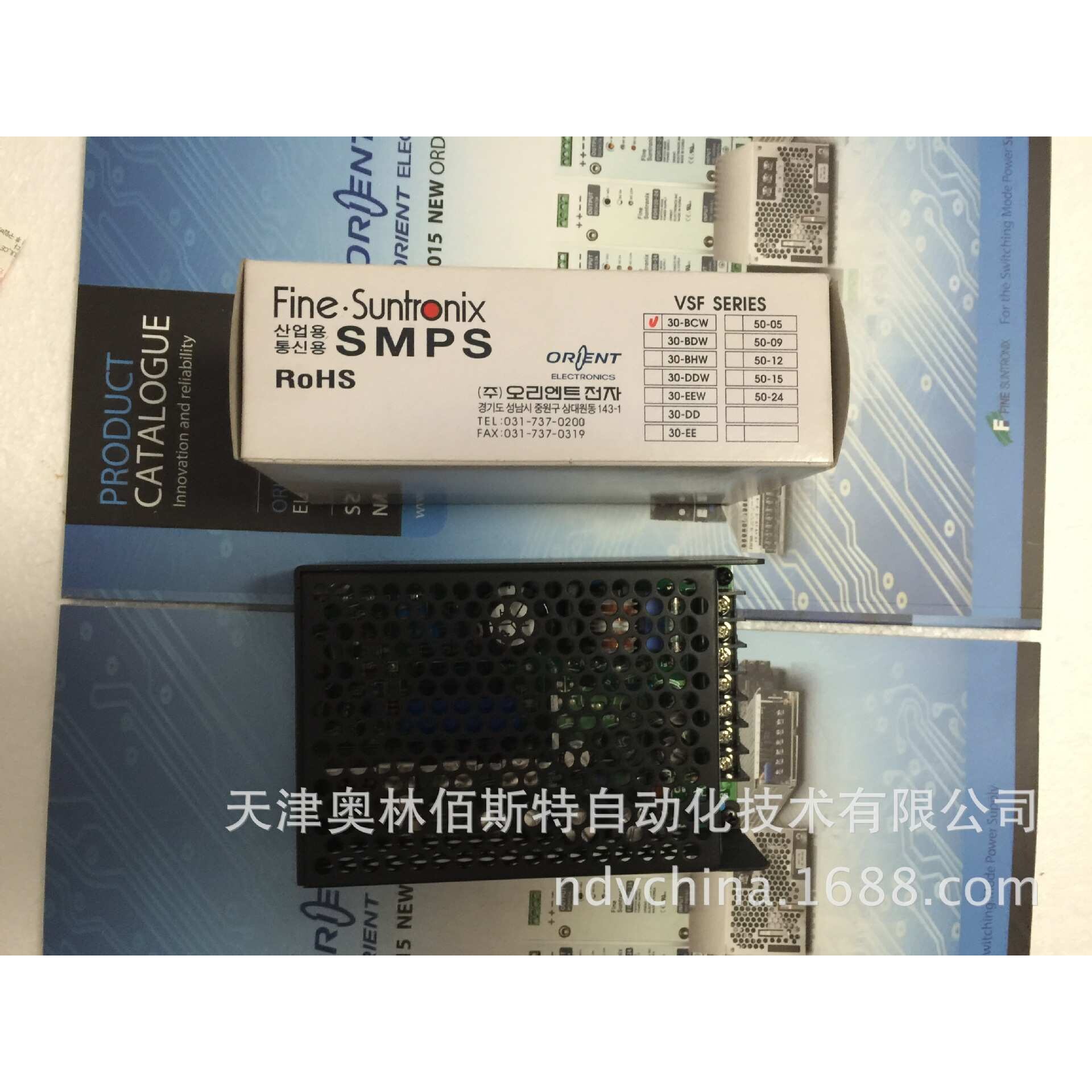 韩国华仁电源(FINE SUNTRONIX) VSF30-BCW 系列