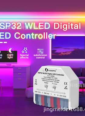 ESP32RGB+ICWLED控制器5-24V兼容WS2811-2815等幻彩灯带