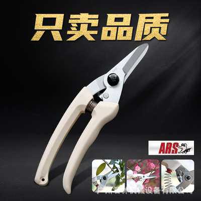 爱丽斯120/130/140DX修枝剪/修剪树枝/绿植盆栽园艺造型修枝剪刀