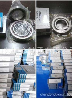 洛阳轴研轴承H7009C-2RZP4HQ1/P4DTA 洛阳轴研带密封配对轴承7009