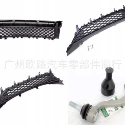 适用路虎捷豹T4N3031 T4N20707* T4A6255 T2H4015 T2H45348*
