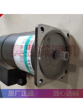 SESAME世协刹车电机 刀库刀仓马达  5IK90GX-SMTs 5IK90GX-UMTs