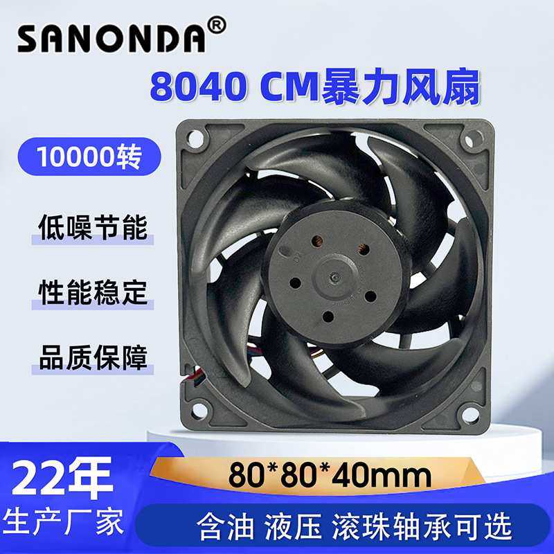工厂直供DC8040散热风扇直流12V24V工业机柜设备专用小型轴流风机,模玩/动漫/周边/娃圈三坑/桌游,模型制作工具/辅料耗材,淘宝优惠券,粉丝福利购,淘宝优惠卷