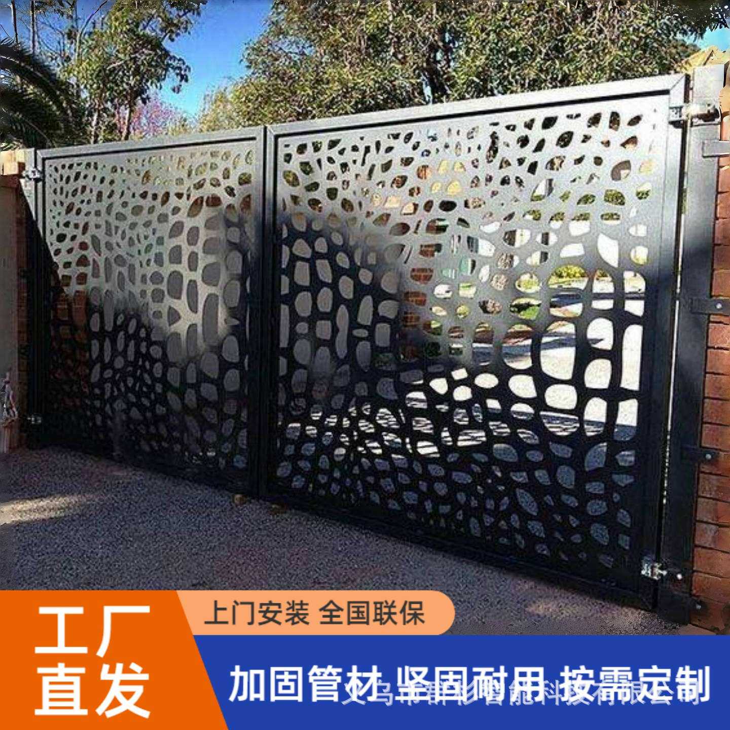 铝艺铁艺大门庭院双开门单开农村别墅围栏门护栏门栅栏门家用小院