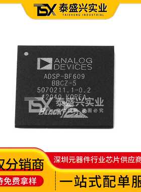 原装现货微芯 DSPIC30F5011T-20I/PT封装TQFP-64 8位微控制器-MCU