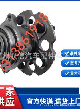 厂家供应ODYSSEY RL5后轮轴承42200-TK8-A51 42200TK8A51 R17473