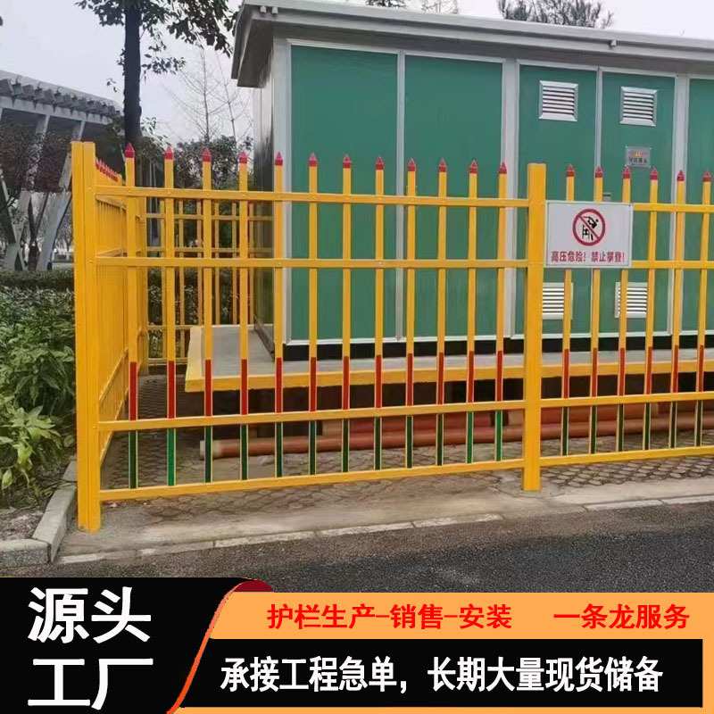 变压器护栏电力安全绝缘箱变固定式防护栏可拆卸栅栏玻璃钢围栏