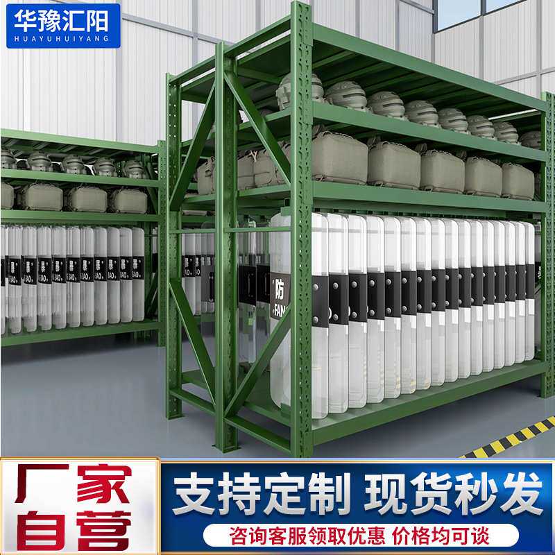 军绿色仓储货架中重型仓库储物架可移动带网铁锹架盾牌架厂家