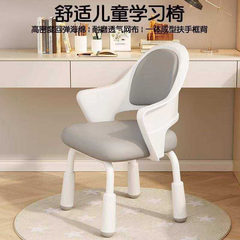 学生电脑椅舒服久坐儿童学生椅可升降旋转电脑椅人体工学椅办公椅,模玩/动漫/周边/娃圈三坑/桌游,模型制作工具/辅料耗材,淘宝优惠券,粉丝福利购,淘宝优惠卷