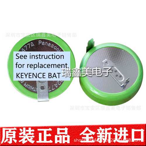 基恩士OP-51604 PLC电池KEYENCE控制器CPU数据备份3V纽扣锂电池