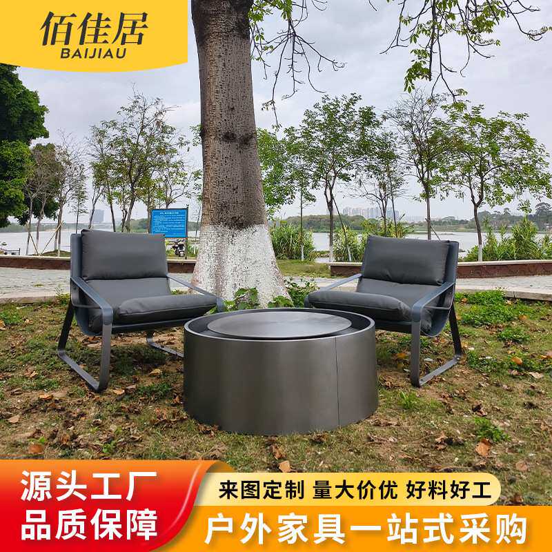 户外复古北欧不锈钢铝合金沙发组合休闲椅茶桌现代轻奢茶几套装桌