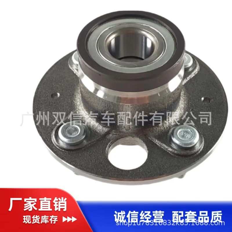 厂家供应轮毂轴承 HUB294-2 08-19款思迪(GD6/8) 后轮轴头