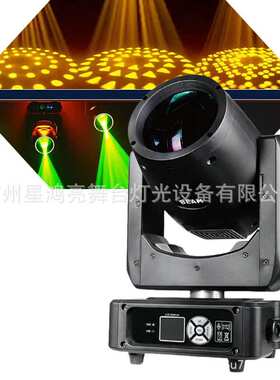 迷你款230W光束摇头灯mini beam 230W 7R 超级光束舞台灯光设备