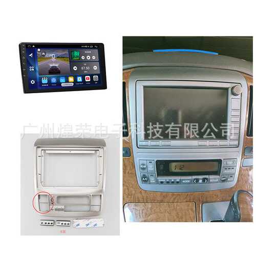 适用于丰田阿尔法ALPHARD 10系 2003-2007款 安卓导航面框9寸低配