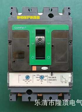 电动机断相缺相保护RCCB电子式塑壳漏电断路器380v漏电保护器400v