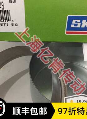 CR 99349 SPEEDI SLEEVE 耐磨衬套不锈钢轴套修复套 顺丰包邮