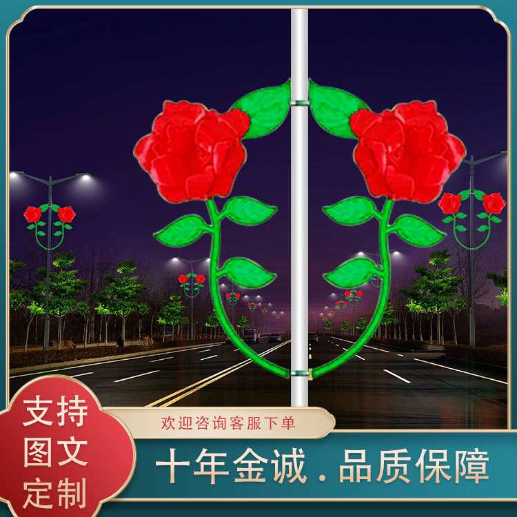户外LED景观灯牡丹花造型灯厂家亚克力灯笼中国结串灯户外亮化