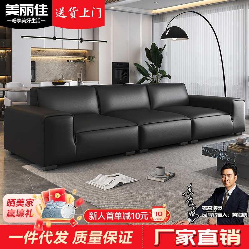 意式极简真皮沙发直排客厅小户型三人位乳胶沙发轻奢懒人皮艺沙发