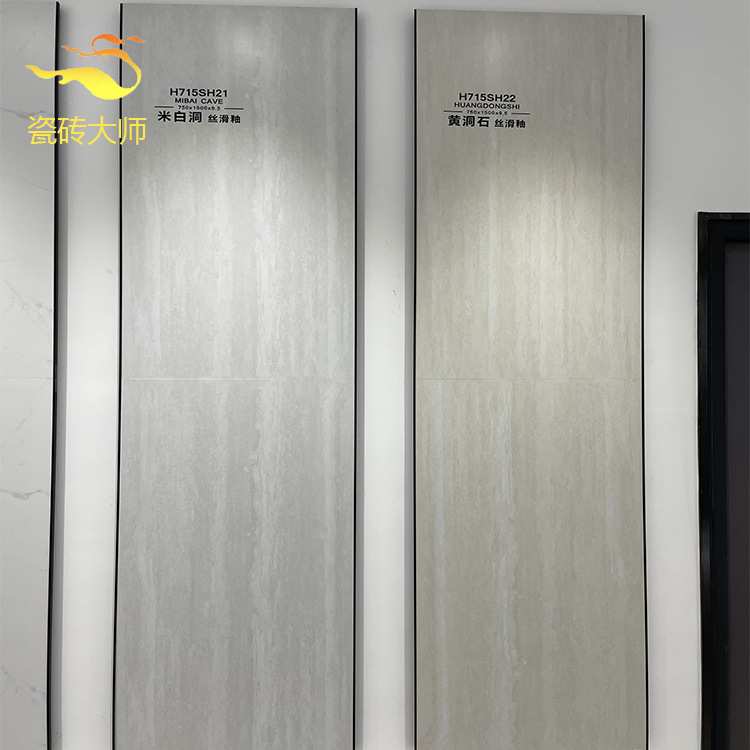 佛山瓷砖柔光黄色洞石客厅地砖750x1500防滑厨卫灰色阳台花园墙砖