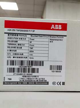 ABB接触器A40-30-10*220-230V 50HZ/230-240V 60HZ