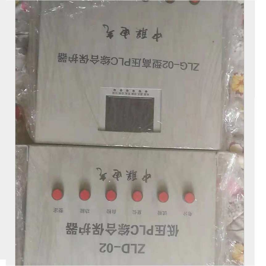 江苏中联高低压ZLG-02-ZLD-02高压低压PLC综合保护器
