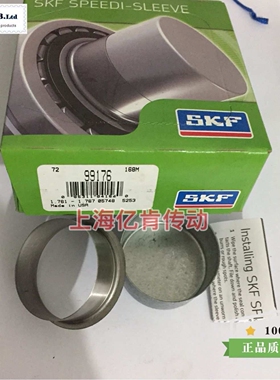 SPEEDI-SLEEVE CR 99176 耐磨衬套不锈钢轴套修复套 顺丰包邮