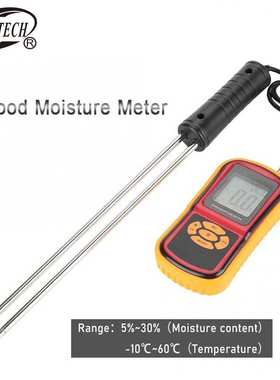 标智GM640粮食水份测试仪接触式水分测试仪Grain moisture tester