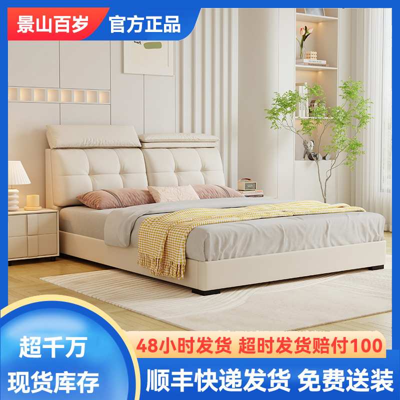 轻奢高档真皮床简约主卧网红ins奶油风多功能储物双人床抽屉婚床