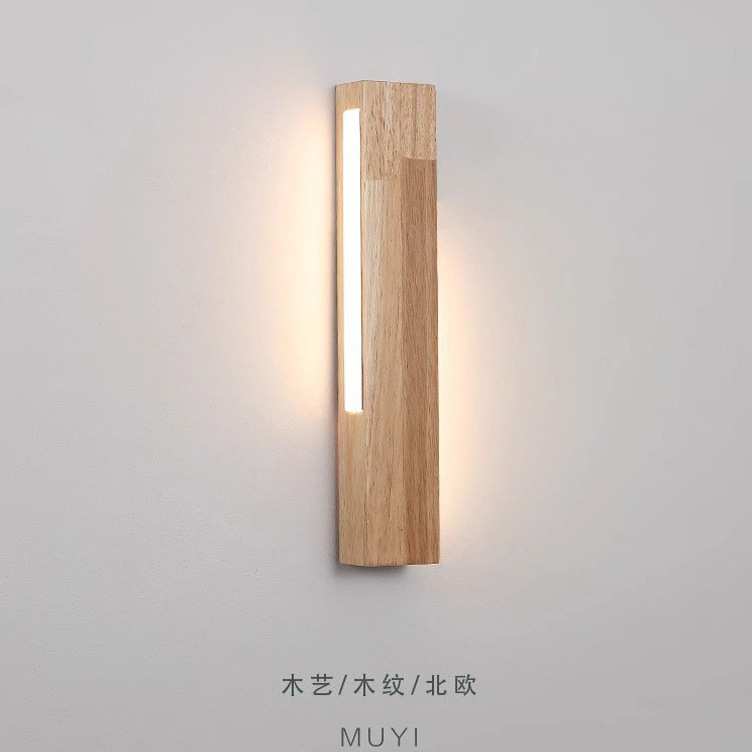 北欧创意实木LED壁灯简约现代卧室床头灯壁灯客厅背景墙灯玄关灯