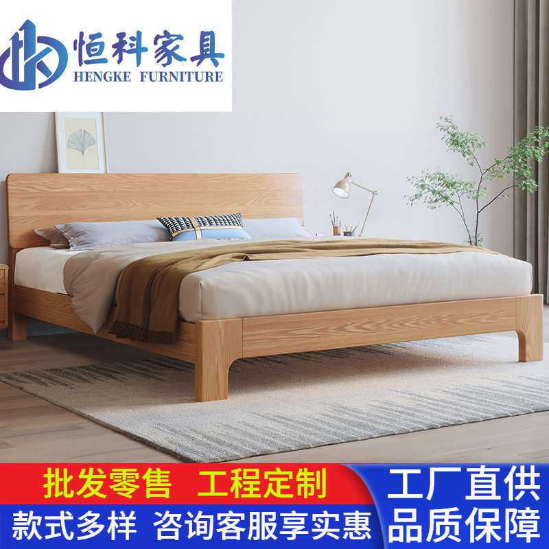 北欧简约实木床白蜡木主卧双人床中小户型1.5m1.8米大床厂家