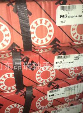德国FAG32226-A-HLA 圆锥滚子轴承32228-A 32230-A-XL