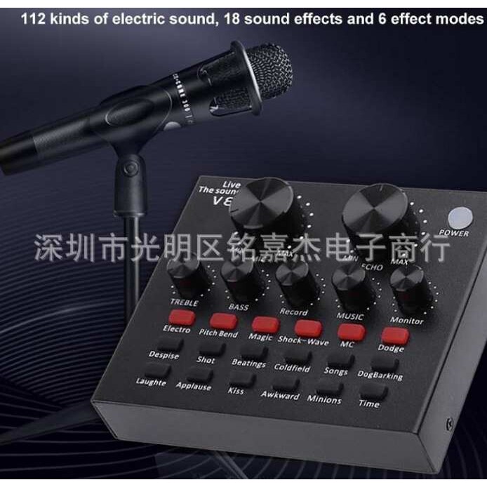 V8声卡唱歌手机直播设备全套网红麦克风话筒抖音k歌变声