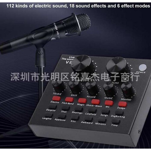 V8声卡唱歌手机直播设备全套网红麦克风话筒抖音k歌变声